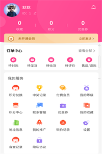 爱淘玩 爱淘玩