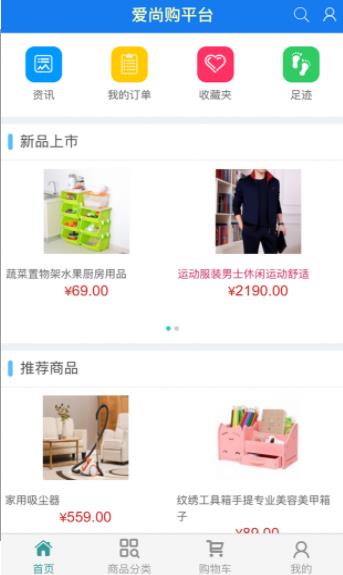 录屏幕录制视频