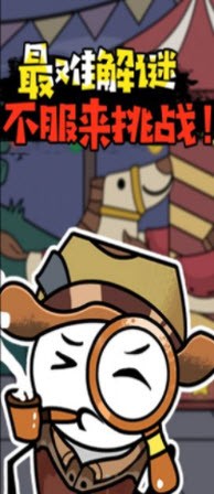 火柴人穿越历险 火柴人穿越历险