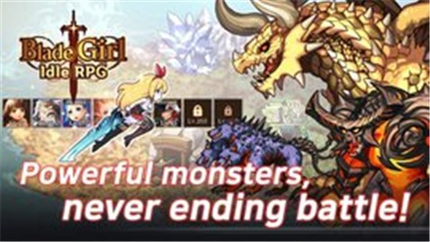 刀锋少女 刀锋少女