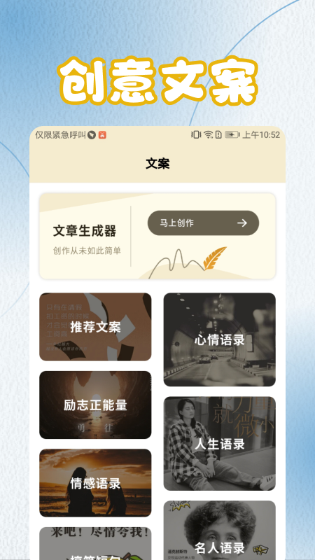 摘抄 摘抄
