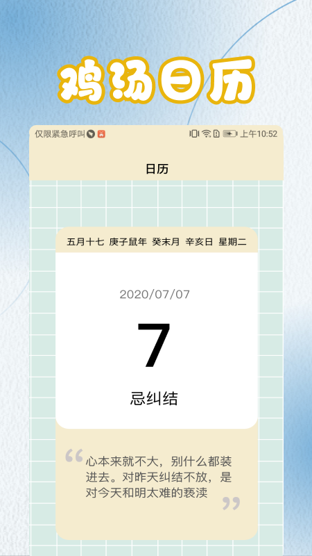 摘抄 摘抄