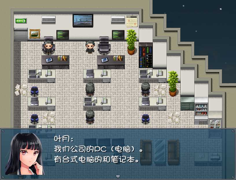 晚上危险的回家路全cg触发