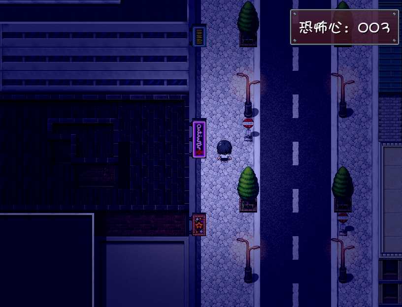 晚上危险的回家路全cg触发