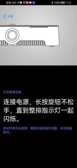 小白炉家电遥控器