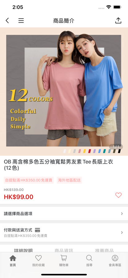MyDress购物