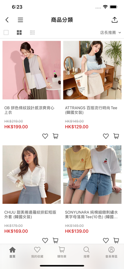 MyDress购物