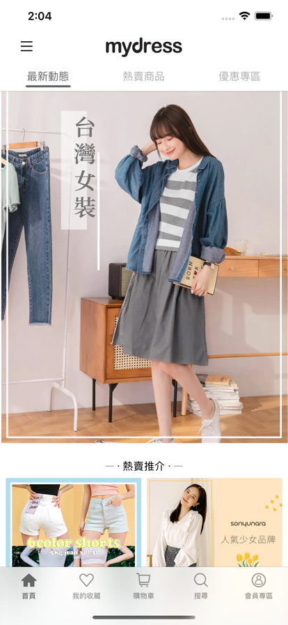 MyDress购物