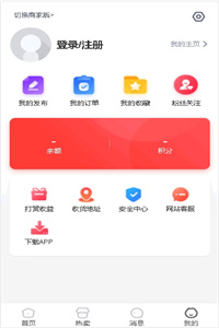 校伙伴购物 校伙伴购物