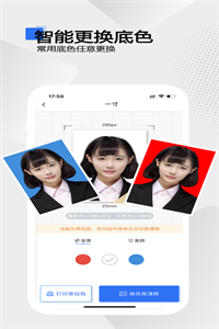 袋鼠证件照 袋鼠证件照