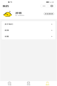 云上阅读 云上阅读