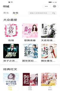 云上阅读 云上阅读