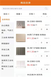 德银易购