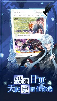 搜漫大师漫画阅读