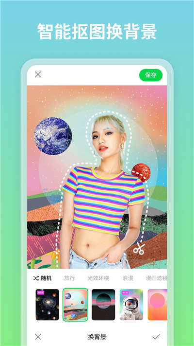 图咔图片编辑 图咔图片编辑