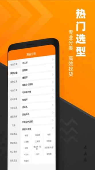 脉链云商