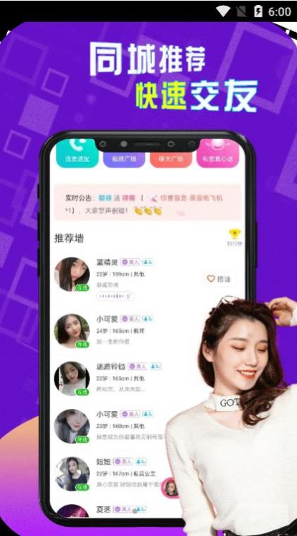 陌生人cp漂流瓶 陌生人cp漂流瓶