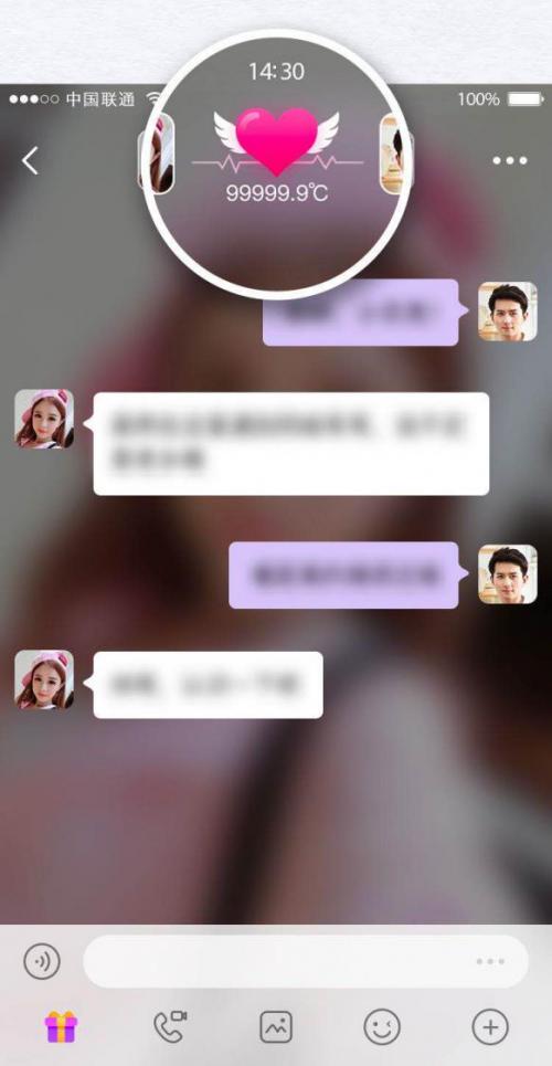 微陌声聊视频交友