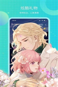 dino语音连麦社交