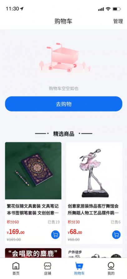 壹联社