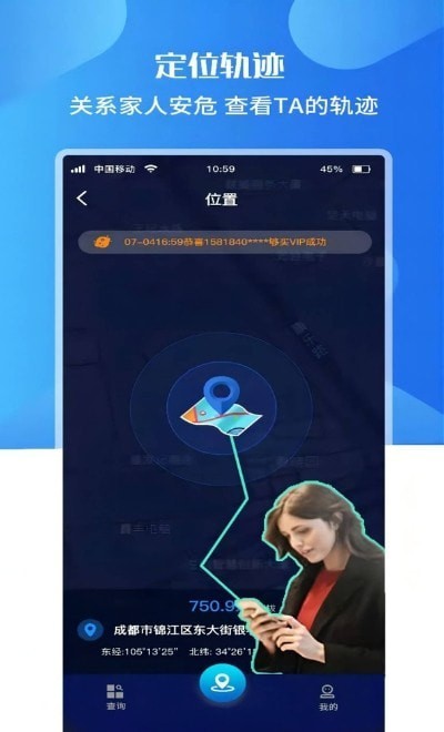 速查定位 速查定位