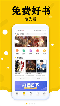 虎看小说 虎看小说