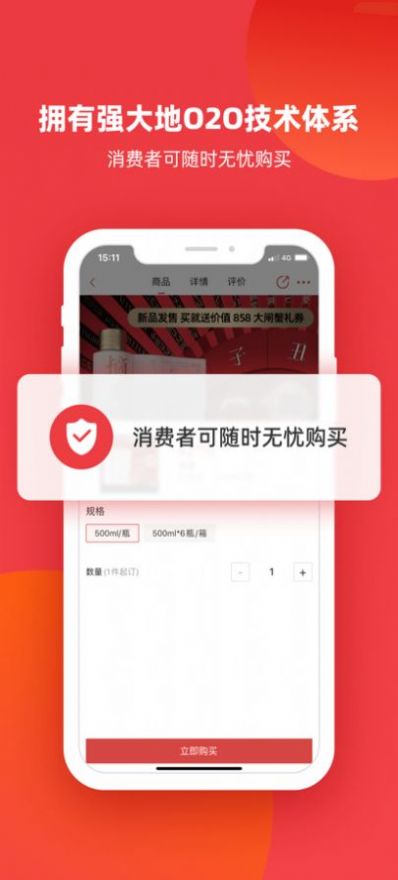 怡通天下