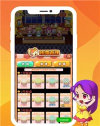 深夜烧烤店 深夜烧烤店