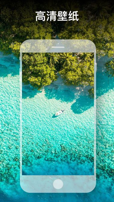 清清壁纸桌面美化 清清壁纸桌面美化