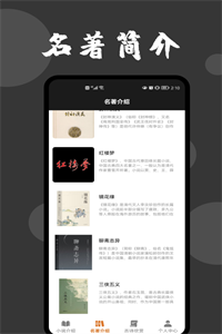 华人小说 华人小说