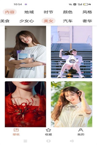 奶油壁纸精选 奶油壁纸精选