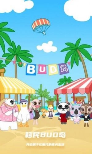 bud元宇宙