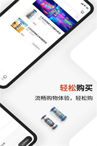 思埠嗨购 思埠嗨购