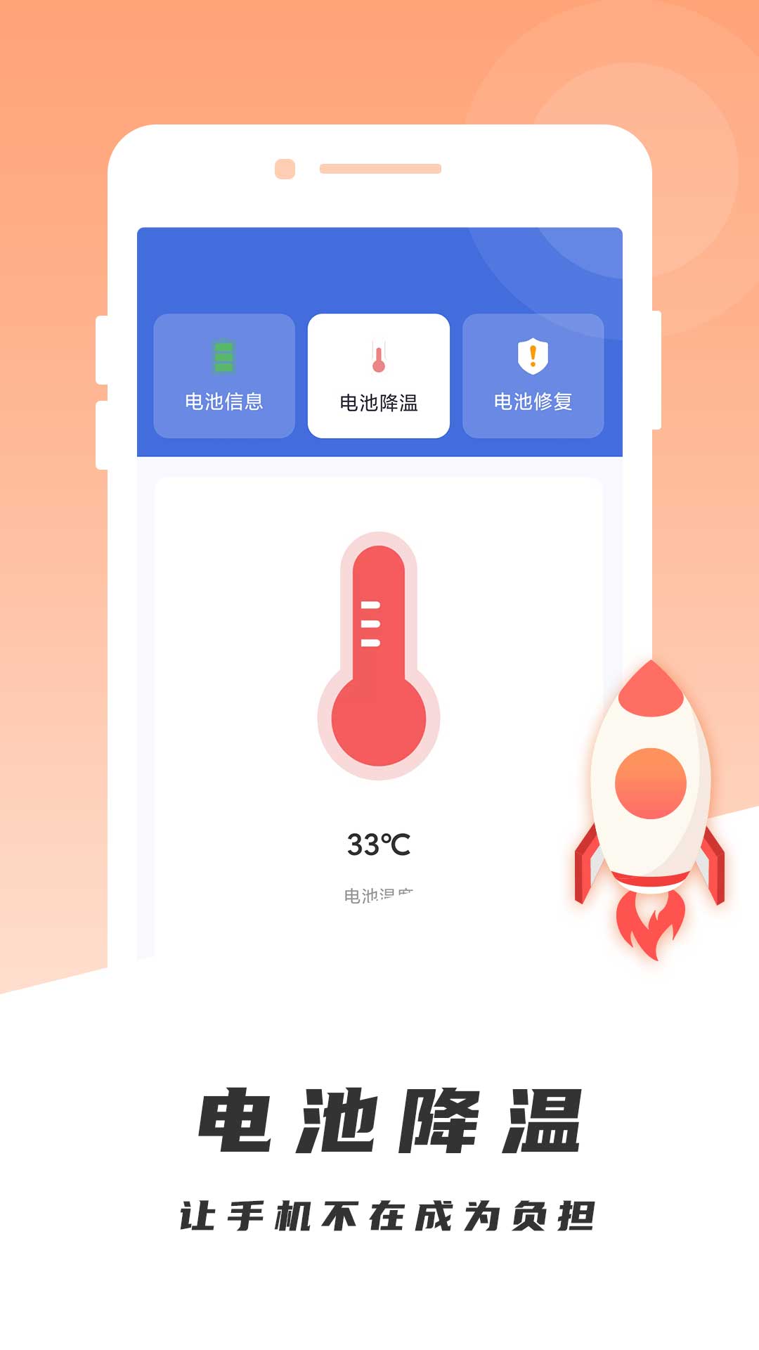 千里计步 千里计步