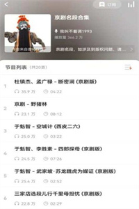 全天候网络竞技
