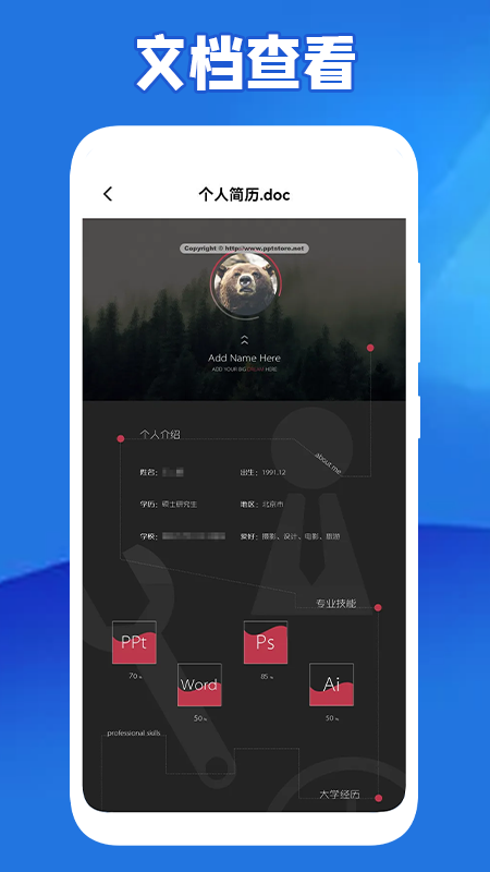 全民阅读器简单阅读最新版