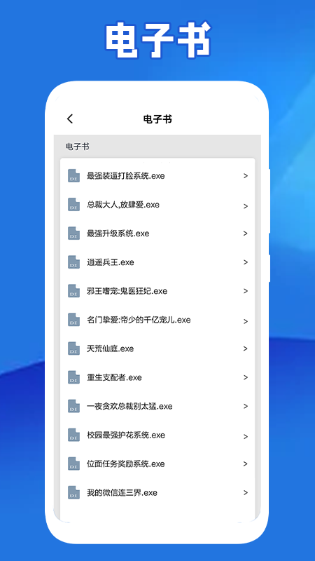全民阅读器简单阅读最新版 全民阅读器简单阅读最新版