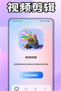 i桃恋视频剪辑 i桃恋视频剪辑