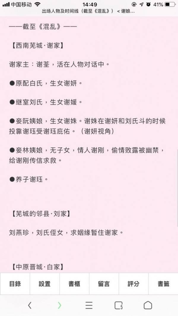 po18脸红心跳绿色版