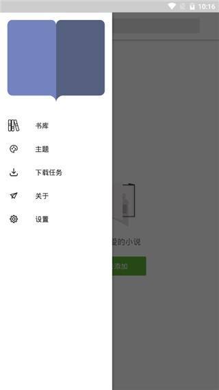 po18脸红心跳绿色版