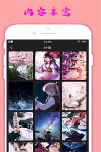 小漫星壁纸 小漫星壁纸