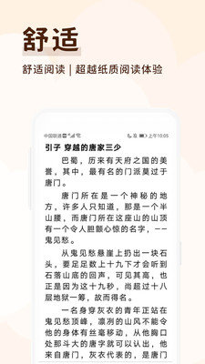 芒果小说免费阅读 芒果小说免费阅读