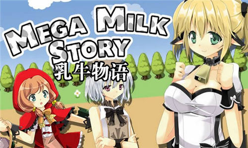 乳牛物语汉化安卓破解版 乳牛物语汉化安卓破解版