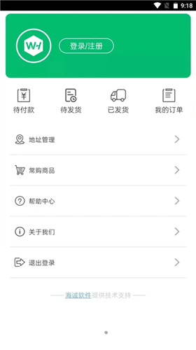 武行工品