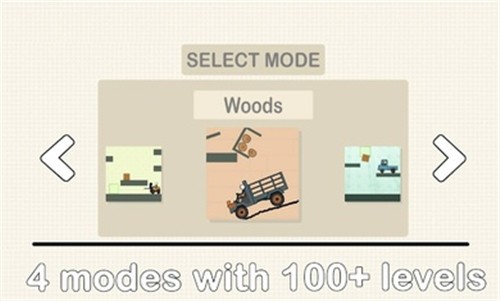 火柴人绘画物理谜题