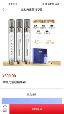 美造直购电商平台