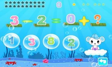 宝宝早教学数学 宝宝早教学数学