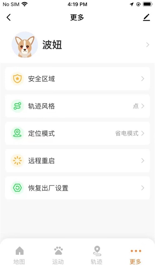 宠家智能智慧生活