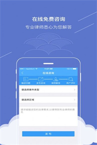 普法考试 普法考试