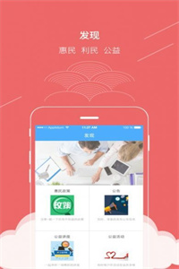 普法考试 普法考试